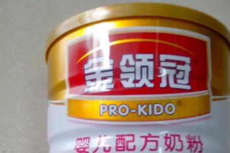 光明奶粉和金领冠哪个好