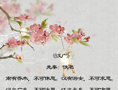 诗经惠风