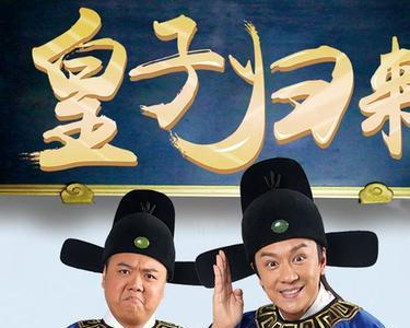 欢喜县令之欢喜知府大结局