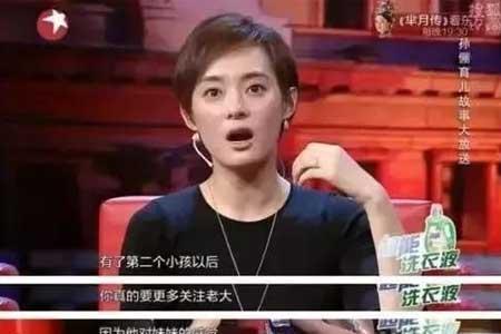 称呼成年子女大宝可以吗