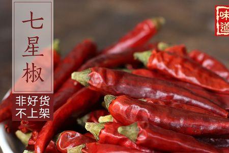 四川秋辣子的做法
