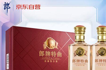 二两郎酒执行标准