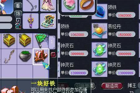 梦幻西游无底洞技能选那5个