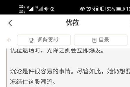 原神45级前有多少伤害