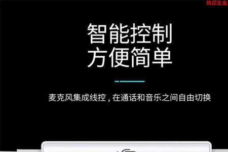荣耀x40耳机用不了