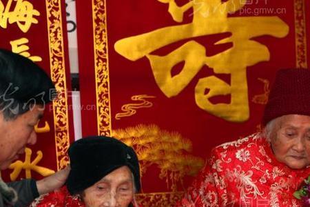 百岁寿辰是什么意思