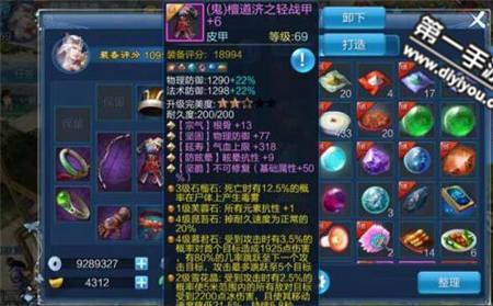 倩女幽魂手游什么蓝装贵