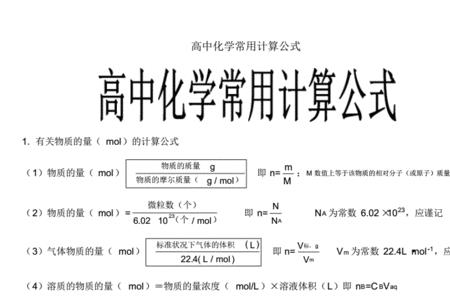 高中的A33和C33分别如何计算