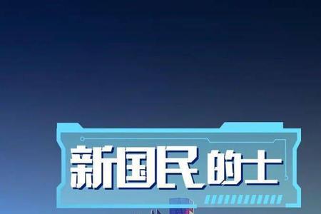 几何a和奔腾Nat哪个好