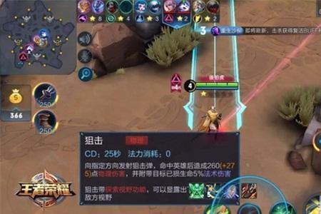 王者荣耀战斗风格多少种