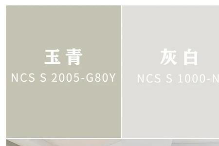 杏仁色漆好还是黄色好