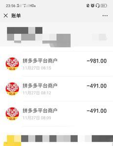拼多多个人可以卖虚拟产品吗