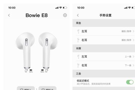 倍思蓝牙耳机声音小怎么办苹果