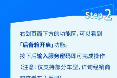 别克app和安吉星app哪个好用