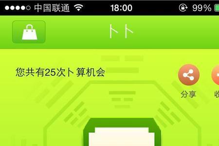 卜卜脆广东话什么意思