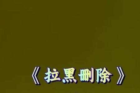 放弃感情的歌曲
