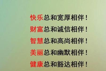 态度从容什么意思