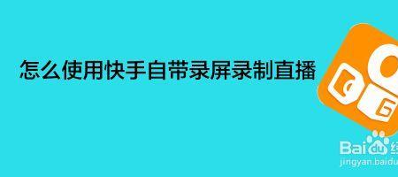 直播没录屏可以看到礼物回放吗