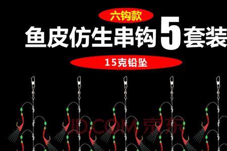 路亚虾皮钩线组绑法与安装方法