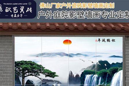 影背墙用什么图案最好