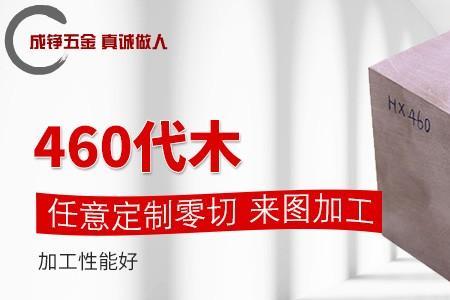 代木模具怎么粘接