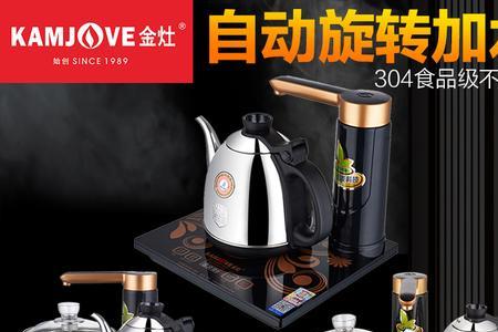 金灶k9电壶能加水但不烧水