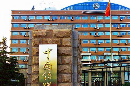 中关村文理学院是什么学校