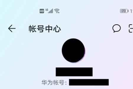 渠道服换手机后如何用原来的号