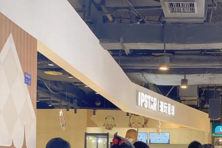 原神坊店是什么