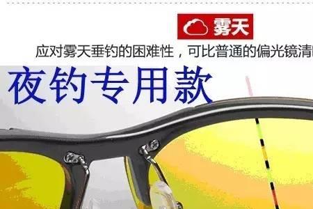 受高温眼镜片磨花了怎么修复