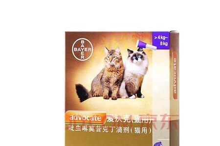 普安特驱虫药怎么样