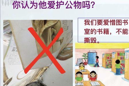 呵护爱护是什么意思