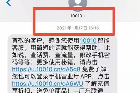 携号转网退费标准