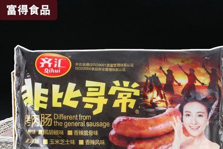 非比寻常的反义词