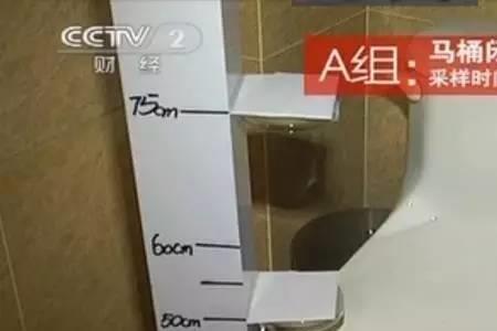 马桶盖舒适的内空尺寸