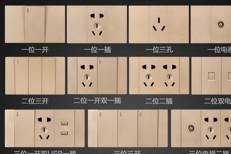 泰力一开三孔插座接法