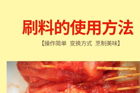 炸串撒孜然粉还是孜然粒好吃