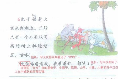吓怕是组词吗