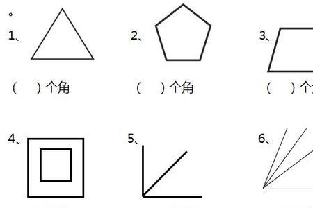 怎样数一个图形内有多少个角