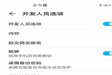 荣耀v30怎样长截图