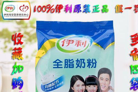 伊利高个子奶粉靠谱吗