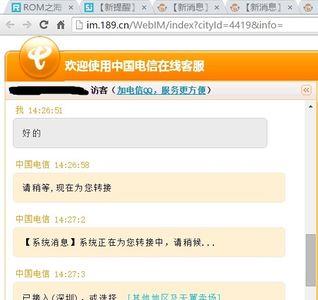 可以用外地的电信号码吗