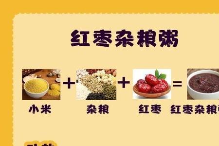 1岁宝宝积食后辅食食谱
