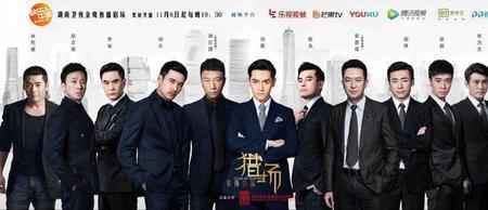 胡歌孙红雷十年之约的剧名