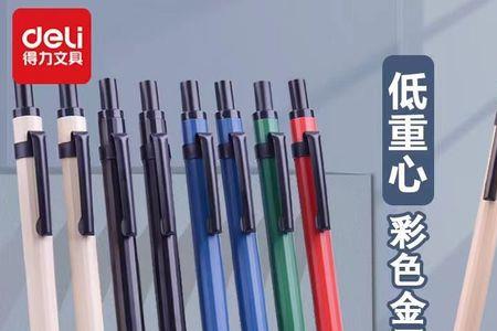 自动铅笔太重