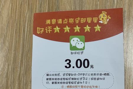 拼多多好评榜第一名有用吗