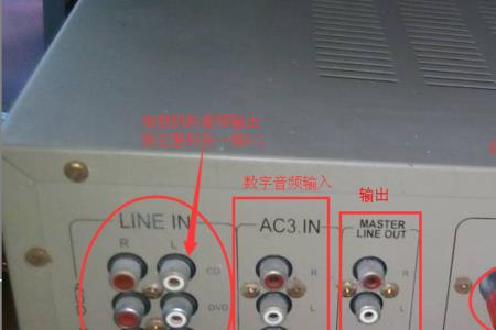 怎样连接小音箱