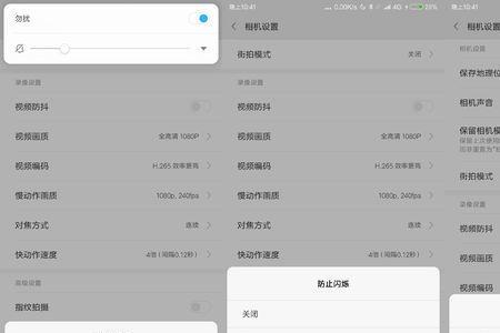 小米手机消息延迟怎么办