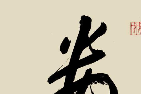 一个人加娄读什么