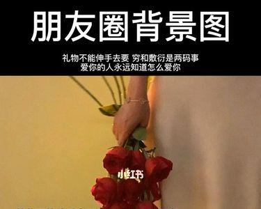 女人要不要去伸手要礼物